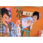 中古コレクションカード(女性) SP02 ： 小原春香/金箔