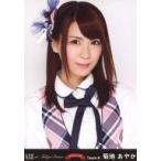 中古生写真(AKB48・SKE48) 菊地あやか/バストアップ/