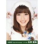 中古生写真(AKB48・SKE48) 松原夏海/バストアップ・両