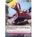 中古クルセイド U-012[U]：ヨーコMタンク