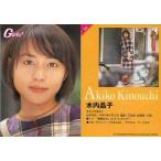 中古コレクションカード(女性) 04：木内昌子/Girls ! ORIGINAL CARD