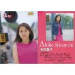 中古コレクションカード(女性) 07：木内昌子/Girls ! ORIGINAL CARD