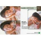 中古コレクションカード(女性) 33：滝沢沙織/CAMPAIGN GIRL COLLECTION CARDS SWEET LIPS