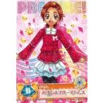 中古プリキュアデータカードダス 28/54[ノーマル]：みずたまブルーボトムス(日向咲)