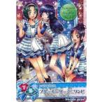 中古プリキュアデータカードダス 35/54[ノーマル]：ブルーボーダーミニワンピ(秋元こまち＆青木れいか＆美翔舞)