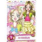 中古プリキュアデータカードダス PASキャンディ01[プロモ]：ハートのボレロ(南野奏)