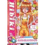 中古プリキュアデータカードダス PASキャンディ05[プロモ]：ポップンオレンジサロペット(北条響)