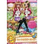 中古プリキュアデータカードダス PASキャンディ08[プロモ]：シューティングスタースニーカー(北条響＆南野奏)