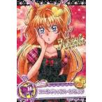 中古プリキュアデータカードダス PASキャンディ09[プロモ]：ユニオンジャックハートバレッタ(北条響)