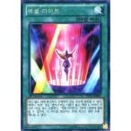 中古遊戯王 DP13-KR027[R]：アクセル・ライト