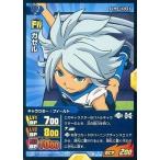 中古イナズマイレブンTCG IG-10 045/65[FR]：ガゼル