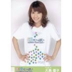 中古生写真(AKB48・SKE48) 大島優子/腰に手 上半身/「AKBがいっぱい SUMMER TOUR 2011」会場限定