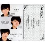 中古コレクションカード(男性) 長尾卓也・寺田拓哉・小関裕太/AMUSE CLUBファイカード