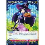 中古クルセイド CH-022[MP]：ミコノ・スズシロ