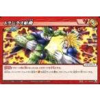 中古ミラクルバトルカードダス 58/64[A][U]：トランクス始動