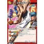 中古ミラクルバトルカードダス 02/85[A][C]：トランクス