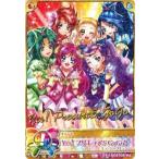 中古プリキュアデータカードダス 08/54[ノーマル]：Yes!プリキュア5 GoGo!