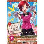 中古プリキュアデータカードダス 09/54[スペシャル]：ピンクチェックリボンチュニック(日野あかね)