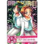 中古プリキュアデータカードダス 14/54[ノーマル]：スノーファージャケット(緑川なお＆日向咲)