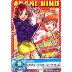 中古プリキュアデータカードダス 21/54[ノーマル]：フラワーイエローミニスカート(日野あかね)