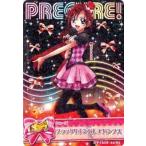 中古プリキュアデータ