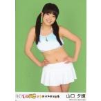 中古生写真(AKB48・SKE48) 山口夕輝/「AKB1/149恋愛総