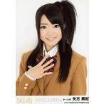 中古生写真(AKB48・SKE48) 矢方美紀/上半身/SKE48に、