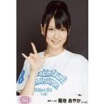 中古生写真(AKB48・SKE48) 菊地あやか/上半身/DVD「満