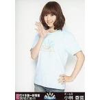 中古生写真(AKB48・SKE48) 小林香菜/膝上/コンサート
