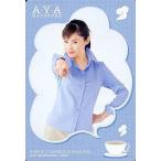 中古コレクションカード(ハロプロ) COLLECTION NUMBER 22 ： 松浦亜弥/レギュラーカード/松浦亜弥 スイートプチ