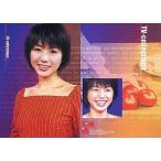 中古コレクションカード(女性) 012[レギュラーカード]：井川遥/レギュラーカード/BOMB CARD HYPER 井川遥