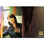 中古コレクションカード(女性) Megumi Yasu 043 ： 安めぐみ/レギュラーカード/PRODUCE MASTER 安めぐみ