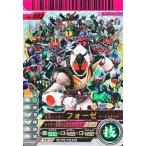 ショッピング仮面ライダーフォーゼ 中古ガンバライド 04-003[SR]：仮面ライダーフォーゼ ベースステイツ
