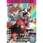 ショッピング仮面ライダーフォーゼ 中古ガンバライド 04-070[SR]：仮面ライダーフォーゼ ベースステイツ