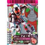 ショッピング仮面ライダーフォーゼ 中古ガンバライド 04-072[SR]：仮面ライダーフォーゼ ベースステイツ