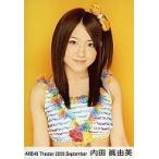 中古生写真(AKB48・SKE48) 内田眞由美/上半身/劇場ト