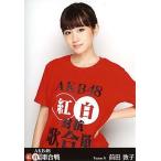 中古生写真(AKB48・SKE48) 前田敦子/DVD「AKB48 紅白対抗歌合戦」
