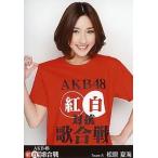 中古生写真(AKB48・SKE48) 松原夏海/DVD「AKB48 紅白