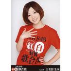 中古生写真(AKB48・SKE48) 田名部生来/DVD「AKB48 紅