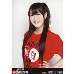 中古生写真(AKB48・SKE48) 伊豆田莉奈/DVD「AKB48 紅白対抗歌合戦」