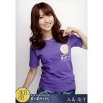 中古生写真(AKB48・SKE48) 大島優子/上半身/「AKB48 DVD MAGAZINE VOL.6 AKB48 薬師寺奉納公演2010 夢の