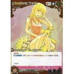 中古クルセイド CH-002[MP]：シルヴィア・ド・アリシア