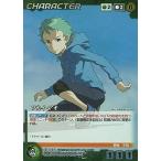 中古クルセイド CH-034[MP]：フカイ・アオ