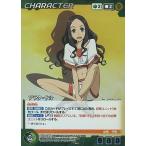 中古クルセイド CH-035[MP]：アラタ・ナル
