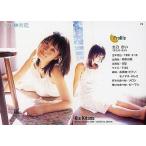 ショッピング北乃きい 中古コレクションカード(女性) No.74：北乃きい/チェックリストカード/北乃きいオフィシャルカードコレクション北乃図鑑