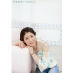 中古生写真(女性) 茅原実里/ピンクソファ/写真集「Memories」通販特典ブロマイド