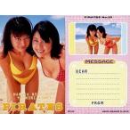 中古コレクションカード(女性) No.20 ： パイレーツ/メッセージカード/PRINAME PETIT パイレーツ
