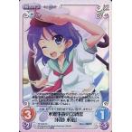 中古カオス TP-245[SC]：(ホロ)水難事故の念縛霊「村紗 水蜜」