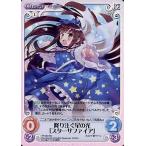 中古カオス TP-253[SC]：(ホロ)降り注ぐ星の光「スターサファイア」