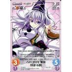 中古カオス TP-259[R]：古代日本の尸解仙「物部 布都」